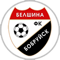 БЕЛШИНА-2 Бобруйск