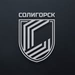 СОЛИГОРСК